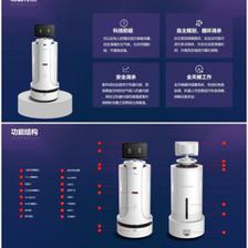 小绅 引领酒店消毒革命的智能机器人
