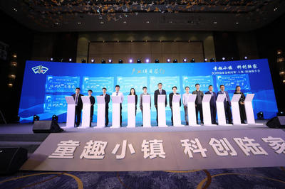 陆家赴沪精准招商硕果累累，32个项目集中签约助力产业升级