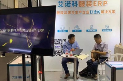 CHIC秋季展链接未来 智领天下，走进未来上海软件开发新篇章